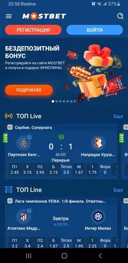 Mostbett Online Bahis Dünyasına Giriş